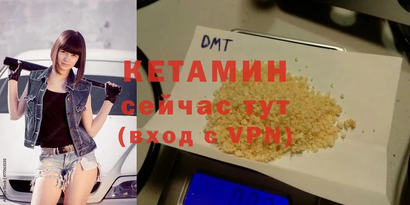 даркнет сайт  Гремячинск  Кетамин ketamine 