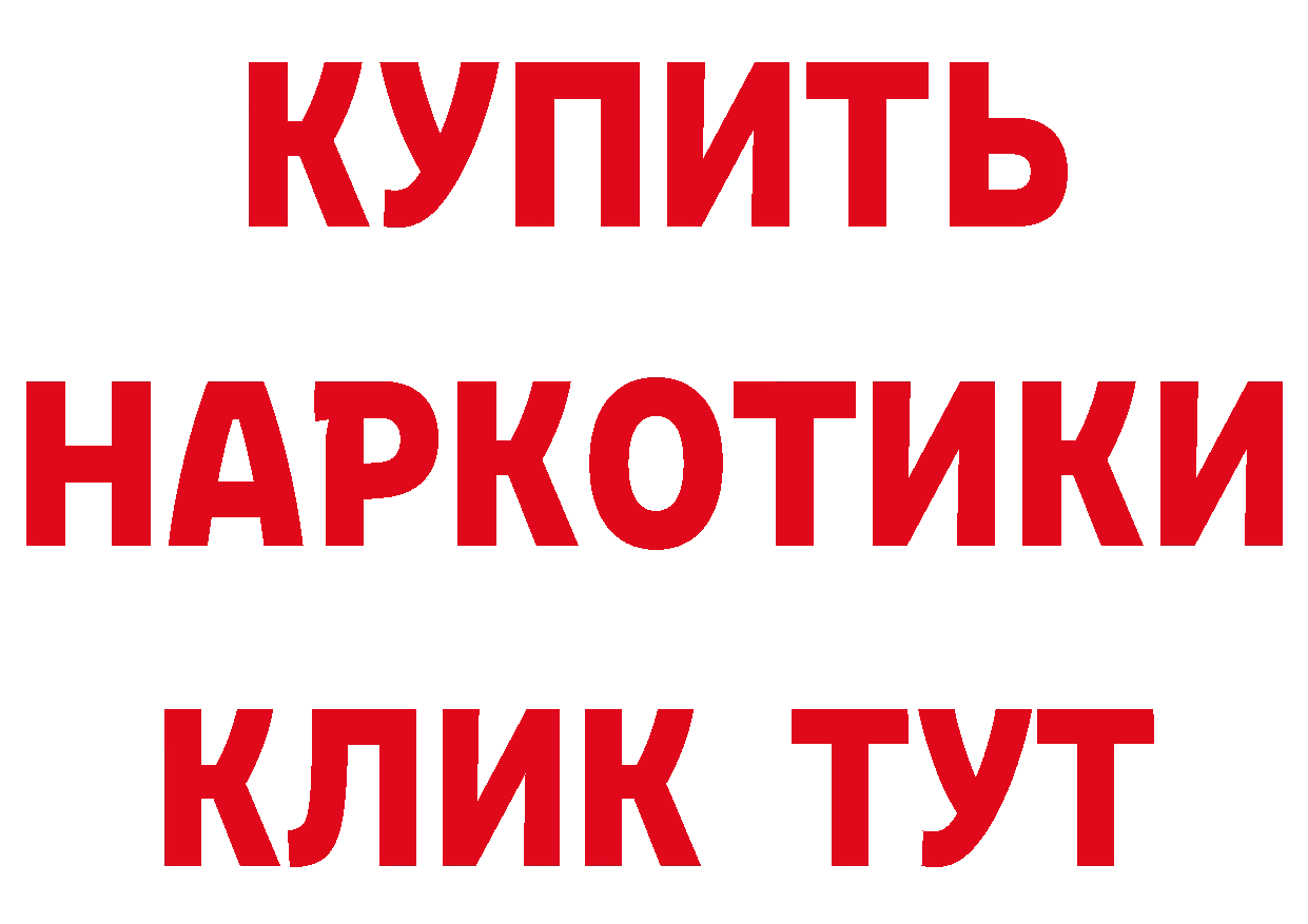 Кетамин VHQ как войти сайты даркнета mega Гремячинск