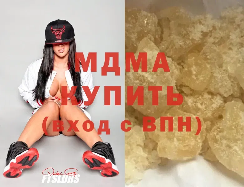 MDMA crystal  закладка  Гремячинск 